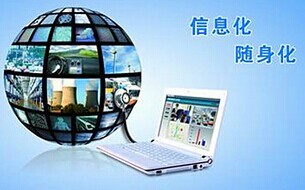 長沙辰運軟件公司―專注軟件外包的軟件服務企業