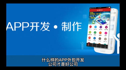 如何甄選滿意的軟件外包公司，確保軟件開發(fā)項(xiàng)目成功